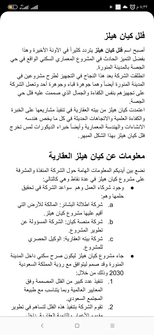 مدونة